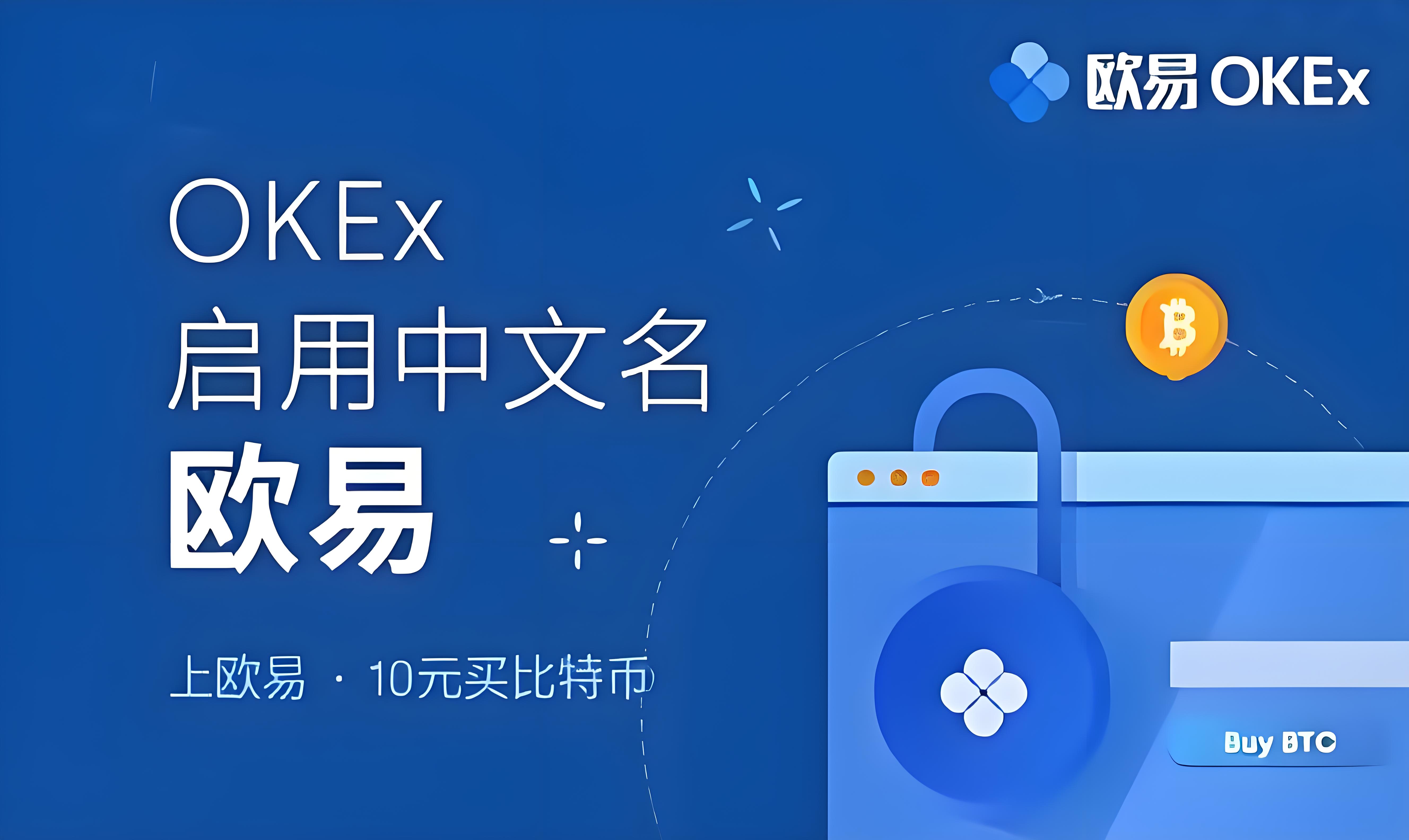 欧亿欧亿平台客户端